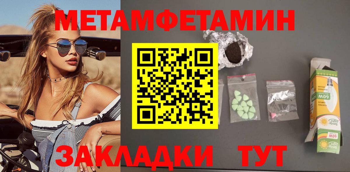 АМФ  АМФ 97%  Амфетамин  Заречный  Вход с VPN 