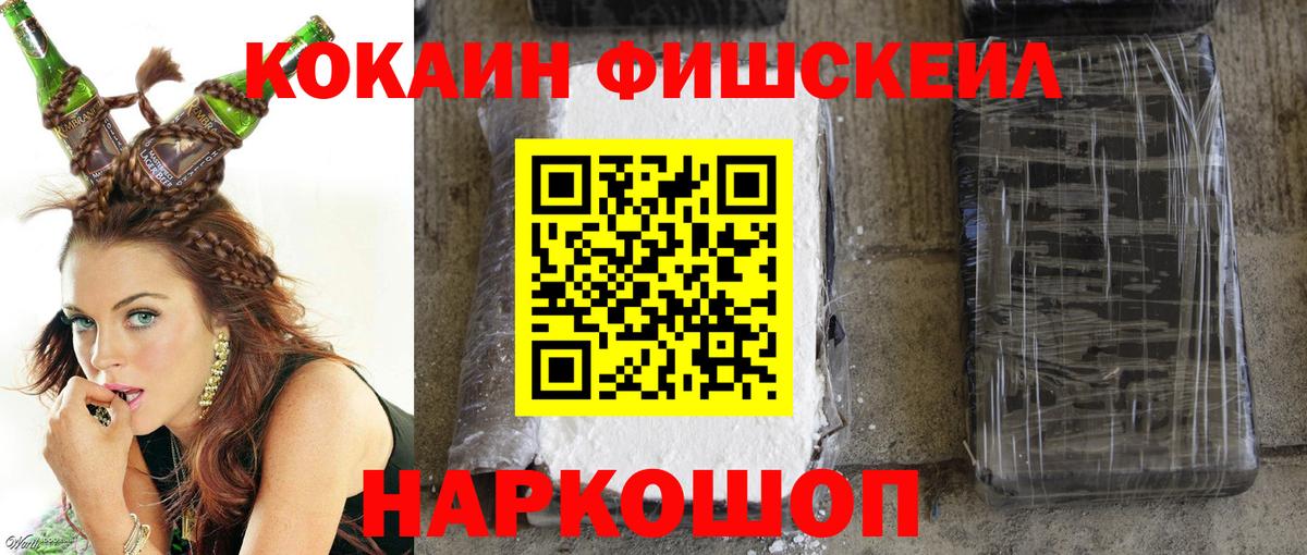 Cocaine Эквадор  Вход с VPN  КОКАИН 98%  Заречный 