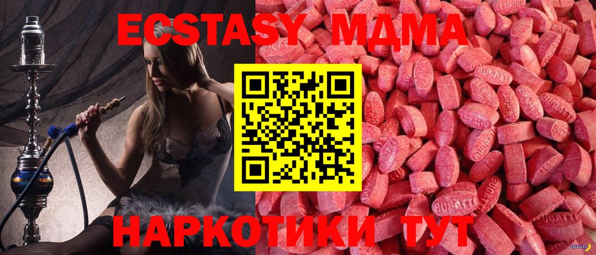 Экстази Cube Заречный