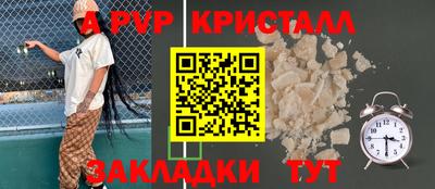 мескалин Кингисепп