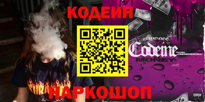 мескалин Кингисепп