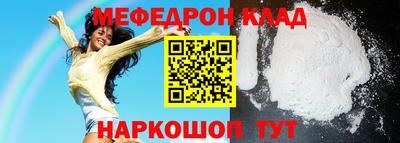 мескалин Кингисепп