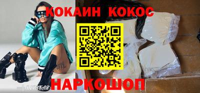 мескалин Кингисепп