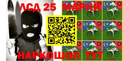 мескалин Кингисепп