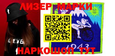 мескалин Кингисепп