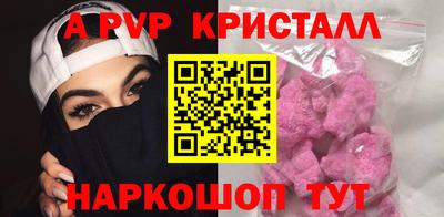 мескалин Кингисепп