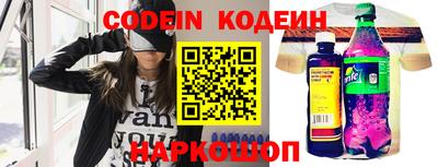 мескалин Кингисепп