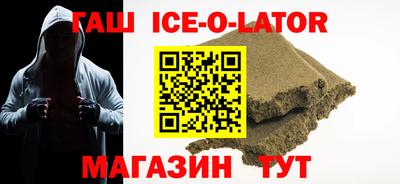 мескалин Кингисепп