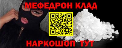 мдпв Кинель