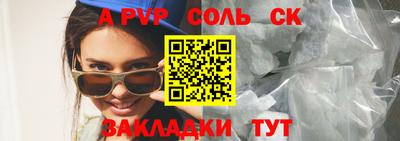 мескалин Кингисепп