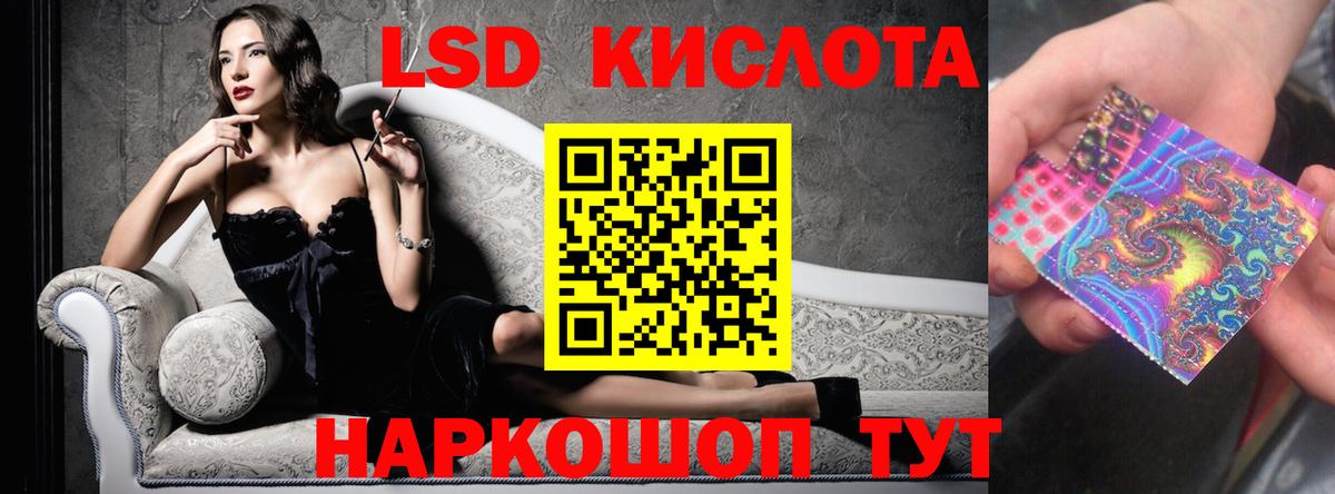 LSD-25 экстази ecstasy  ссылка на мегу ТОР  Заречный  LSD-25 экстази ecstasy  Вход с VPN 