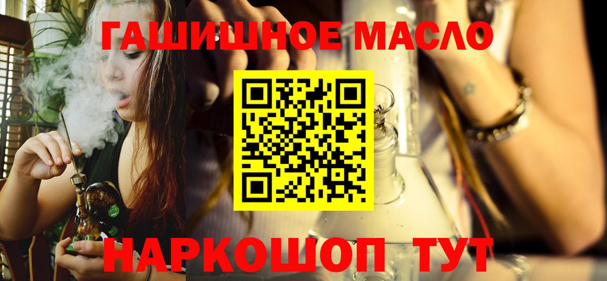 даркнет сайт  Вход с VPN  Заречный  ТГК вейп 