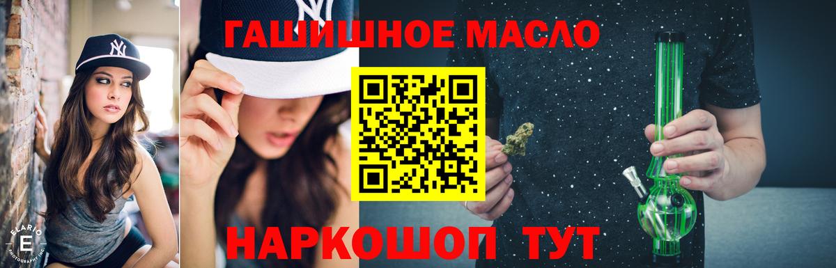 ТГК концентрат Заречный