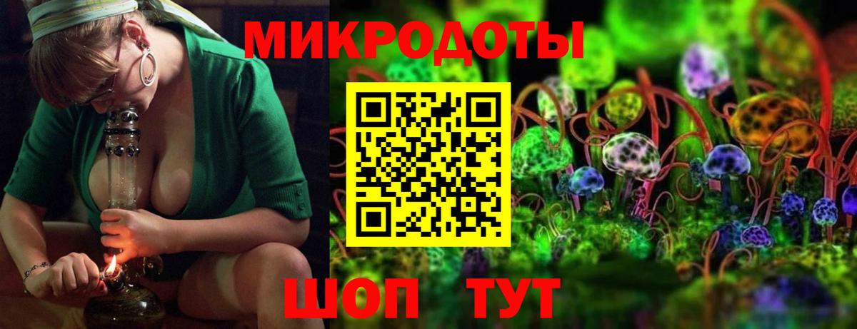 Псилоцибиновые грибы MAGIC MUSHROOMS Заречный